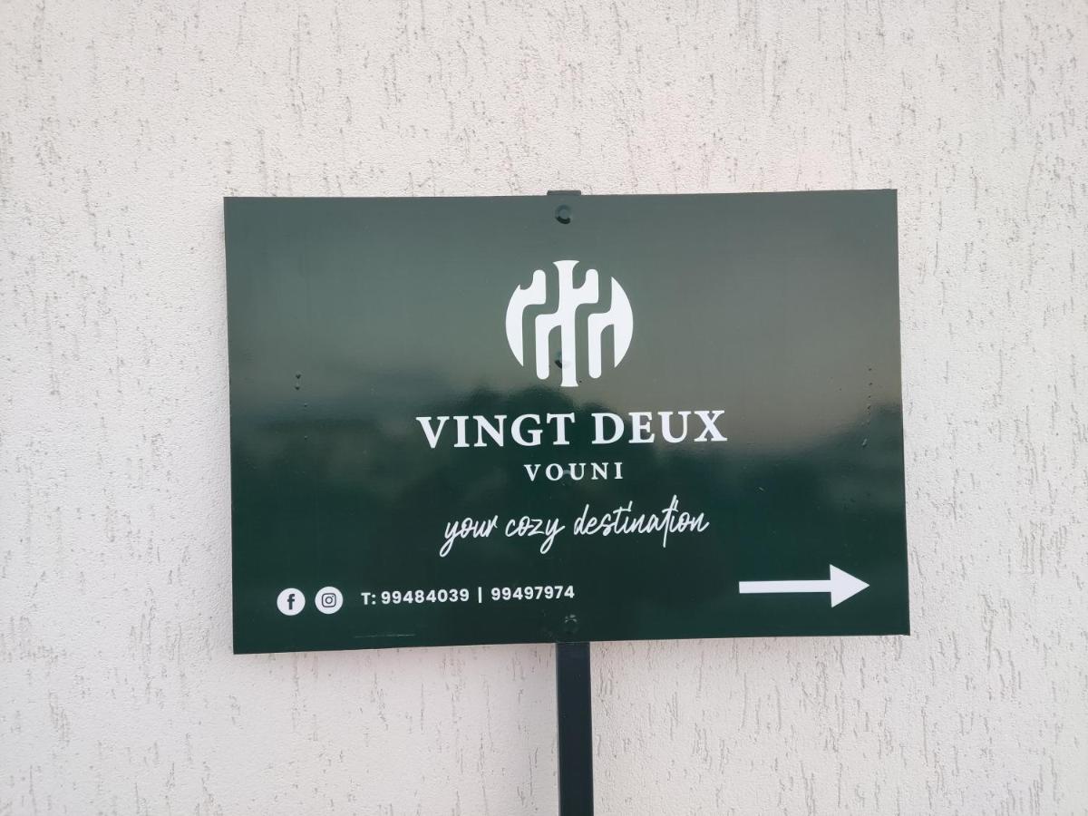 Вилла Vingt-Deux Vouni 22 Экстерьер фото